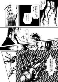 [Anthology] Comic WHiSPER Vol. 2