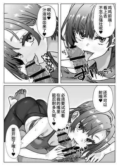 汗にまみれて、快楽に溺れてジムトレーナーと絶倫チントレ