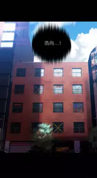 [Park Hyeongjun] Sweet Guy Ch.22-41 (Chinese)