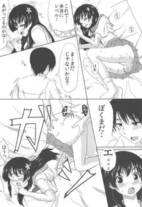 (C84) [Ryokado (Necoya Kazuya)] Saten-san to Issho (Toaru Kagaku no Railgun)