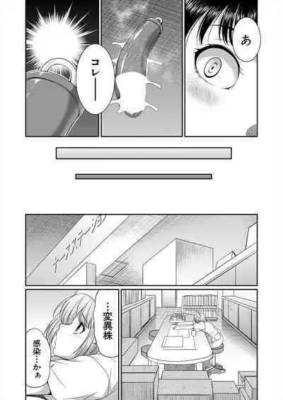 COMIC Mugen Tensei 2024-01