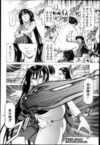 BUSTER COMIC 2013-09