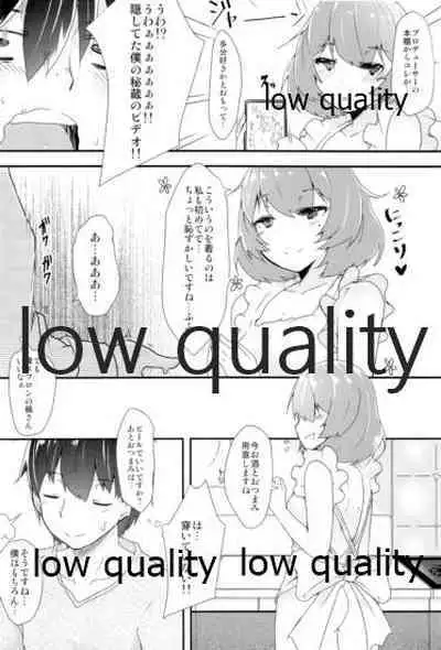 (SC61) [Torotorotorocco (Johnny)] HoliDay (THE IDOLM@STER CINDERELLA GIRLS)