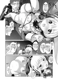 COMIC Megastore Alpha 2017-03 [Digital]