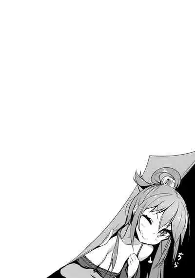 Kono Da-Maid to Mitsudan o! | Private Talk With a Failure Maid!