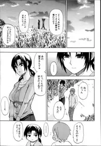 COMIC MUJIN 2013-04