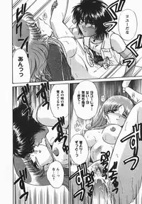 [Shou Akira] Fetish Fetish