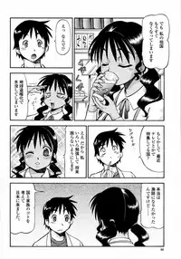 COMIC Momohime 2008-01