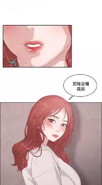 私生，爱到疯狂 完结