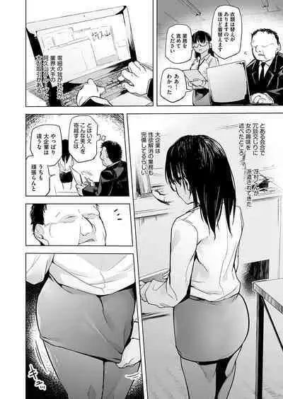 COMIC AUN Kai Vol. 26