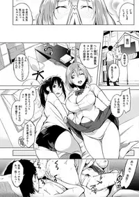 COMIC HANA-MAN 2017-04 [Digital]