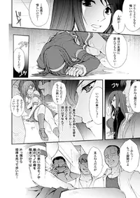 [Anthology] Megami Crisis 17 [Digital]