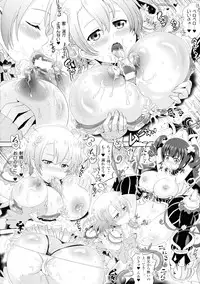 [Shiraha Mato] Loveraune ~ Idol Monster Girls