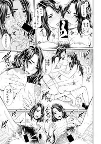 COMIC Shingeki 2017-11 [Digital]