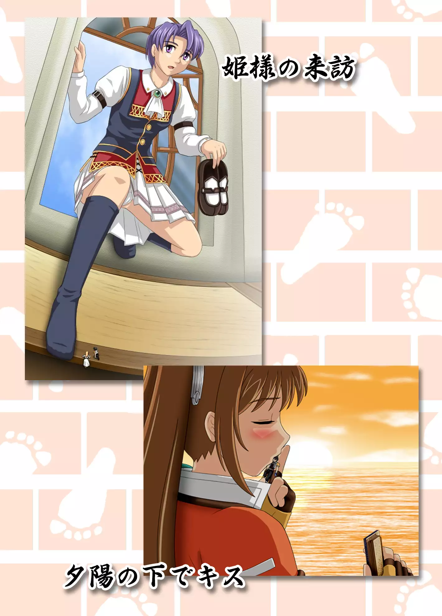 Congregation! Contents of the giant girl