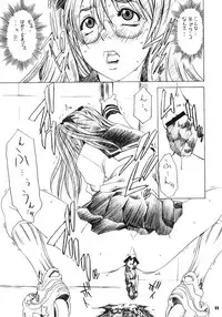 (C72) [Mubi Muchuu (Yukishiro Yoshi)] Gear Suka!! (Air Gear)