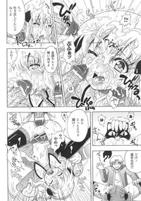 [chaccu] Chijoku Yuugi - Disgrace Play -