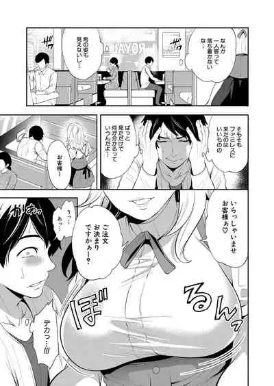 COMIC Mugen Tensei 2022-05 [Digital]