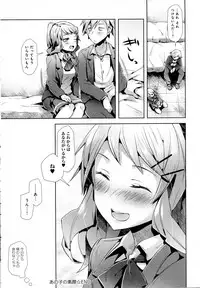 COMIC Anthurium 2016-10