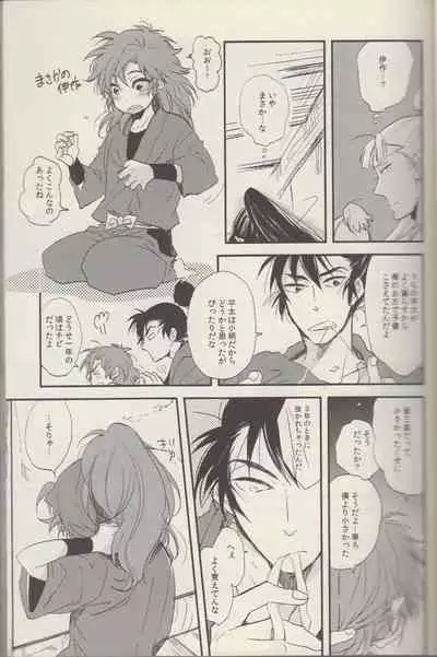 REMIX 02 2009‐2011