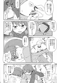 [Baka to Test to Shoukanjuu] 「では、僕が相手をして･･･え？」 (Mukyu's Paradise)