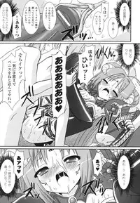 [Rusty Soul] The Savior Witch Miki