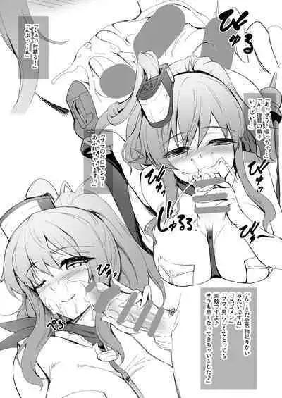 Kanmusu Matomebon Ni