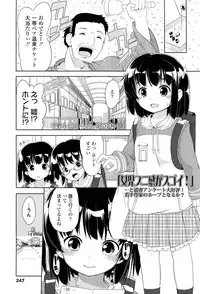 COMIC LO 2012-01 Vol. 94