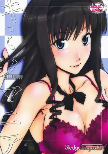 (C75) [SledgehammerOut! (Yoshijima Ataru)] Kimi no Mania (Amagami) [English] =Team Vanilla=