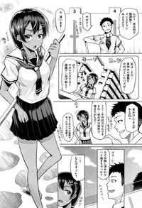 COMIC X-EROS #27 2015-03