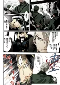 [Mizukami Ranmaru] Deatte 5-byou De Sounyuu [Digital]