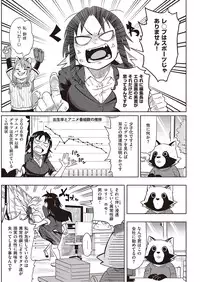 COMIC Kairakuten 2016-10 [Digital]