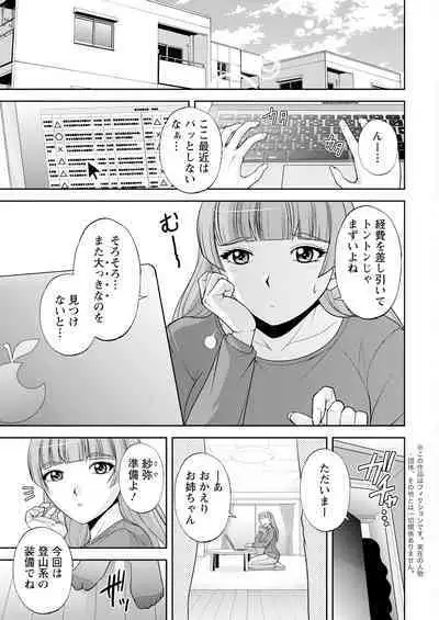 Action Pizazz 2023-08