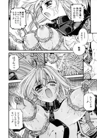 COMIC AUN 2007-10 Vol. 137