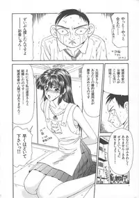 [Ikoma Ippei] Hitozuma Ryoujoku