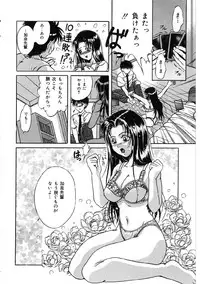 [Shizuki Shinra] Kyonyuu Bondage