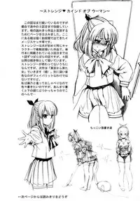 [Inu] Hatsu Inu - Anfang Hund