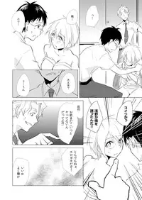 [Kurano] Nyotayan! Oshioki Namaiki Nyotaika Yankee 5 [Digital]