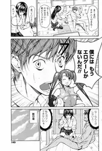 Comic Penguin Club 2008-05