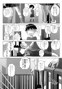 [LOW] Himitsu no Heartmark