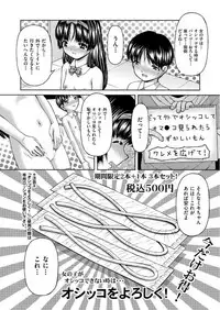 COMIC AUN 2017-06 [Digital]