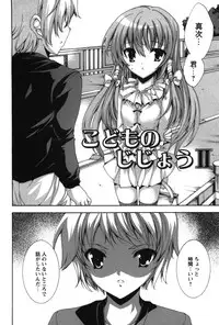 [Yuiga Naoha] Renai Zettai Ryouiki