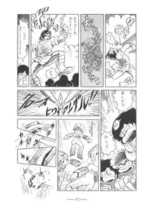 [Cybele Henshuubu (Various)] Cybele Vol. 7