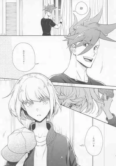 Hajimari wa Kuchibiru kara