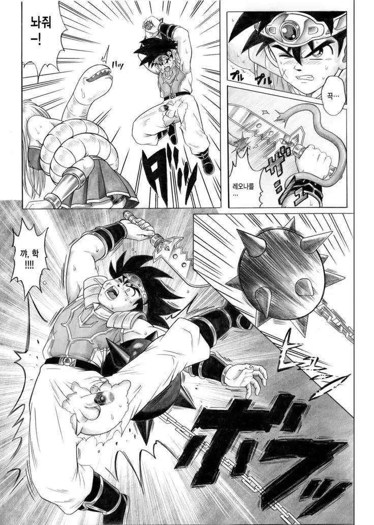 STAR TAC IDO ~Youkuso Haja no Doukutsu e~ Zenpen