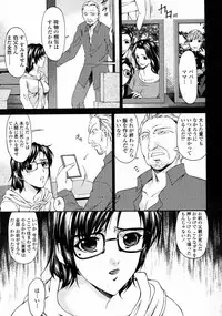 COMIC Momohime 2008-02