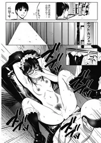 COMIC HOTMiLK Koime Vol. 4 [Digital]