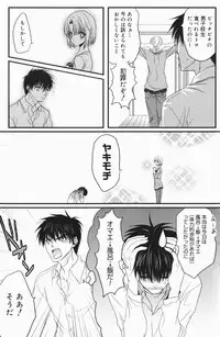 Manga Bangaichi 2007-01