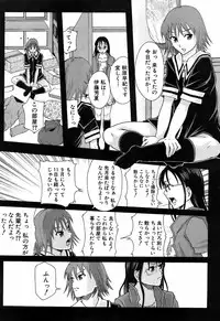 BUSTER COMIC 2009-05