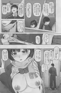 COMIC Shitsurakuten 2016-02